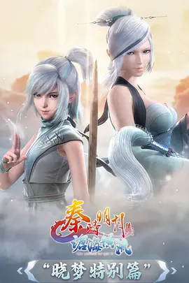 全职法师动漫穆宁雪