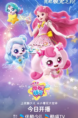 全职法师动漫魔法学院