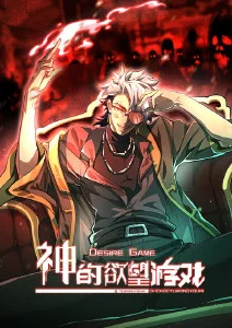 全职法师动漫伙伴羁绊