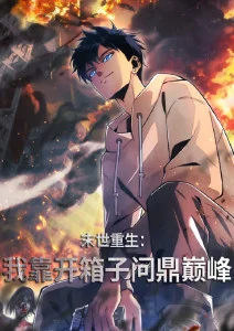 全职法师动漫魔法特效